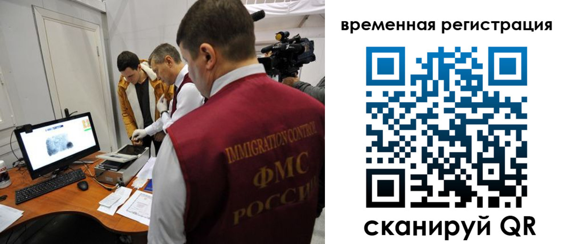 прописка штамп в Каргополе