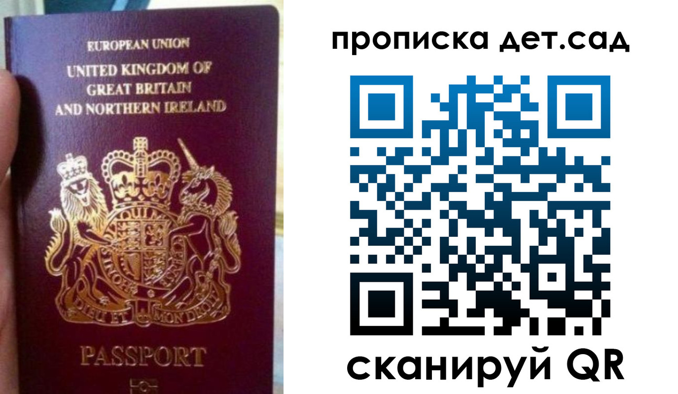 временная регистрация в Каргополе